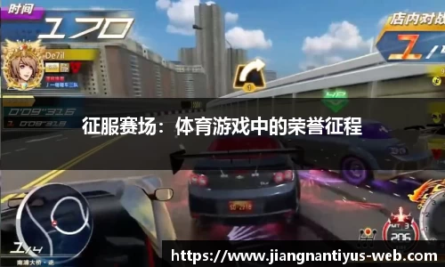 江南体育app