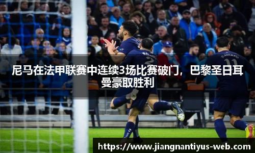 江南体育