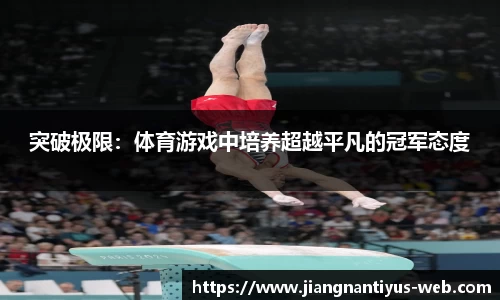 江南体育app