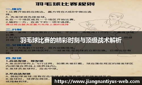 江南体育app