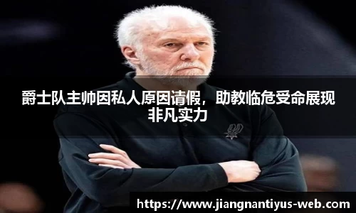 江南体育app