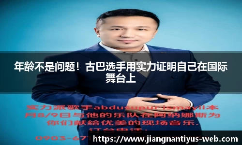 江南体育官网