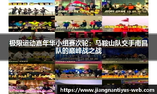 江南体育官网