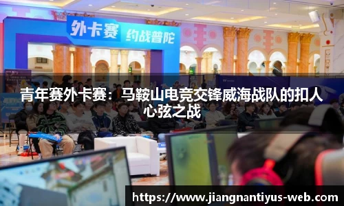 江南体育app