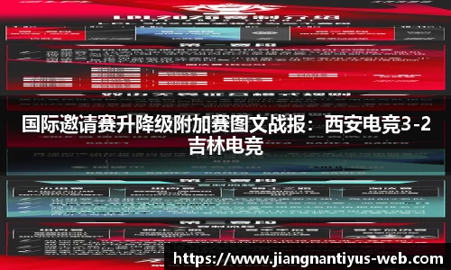 江南体育平台