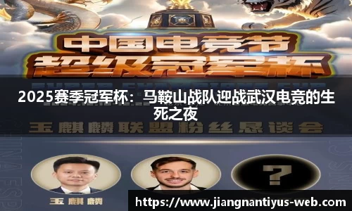 江南体育官网