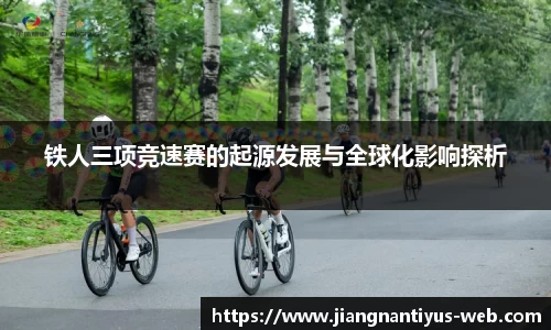 江南体育app
