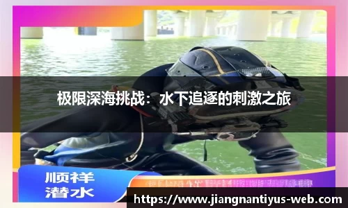 江南体育官网