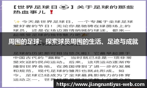 江南体育官网