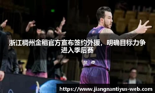 江南体育平台