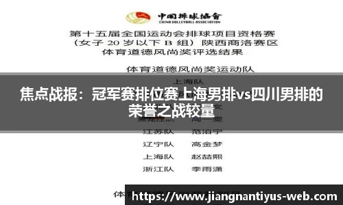 江南体育官网