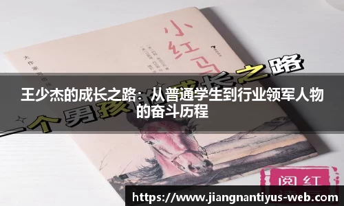 江南体育