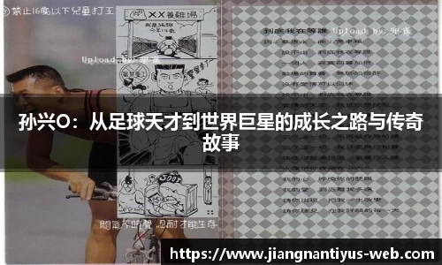 江南体育官网